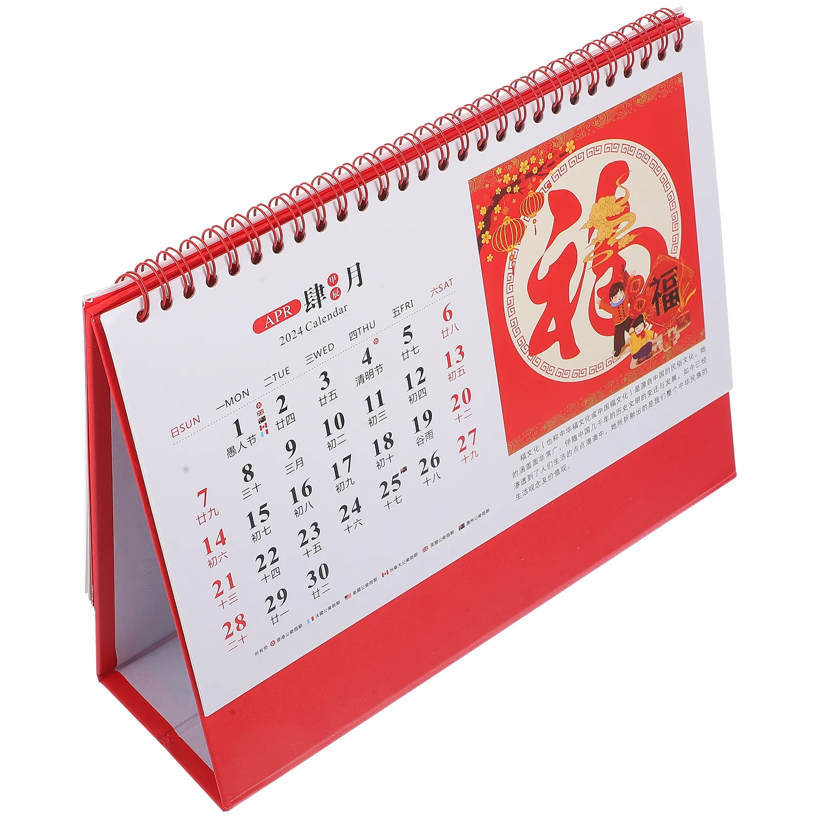 

2024 Dragon Year Desk Calendar Freestanding Desktop Office Home Decor Material 2024 Calendar Chinese Style New