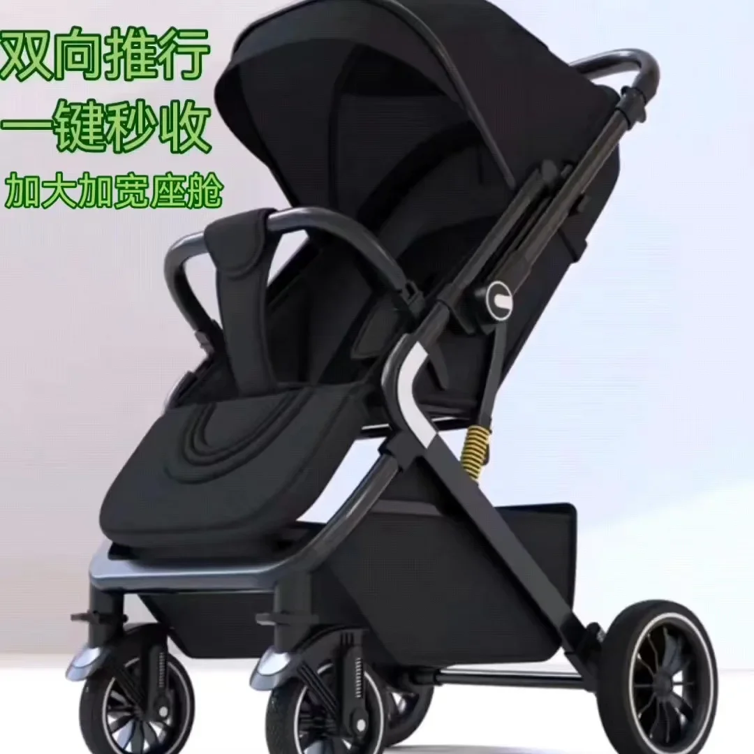 

Baby Stroller Can Sit Lie Down High Landscape Damping Lightweight Folding Two Way Newborn Baby Stroller with Pull Rod