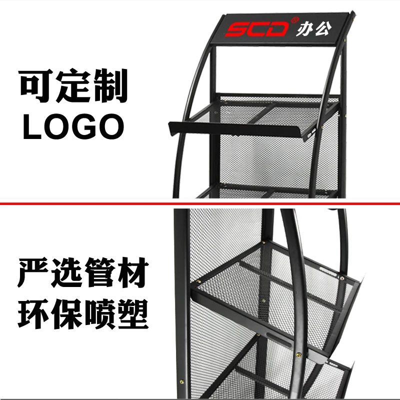 أرضية مبيعات رف الصحف - كتاب منشورات قائم لتخزين الكتيب العمودي رف تخزين الورق أثاث المكاتب FYMR