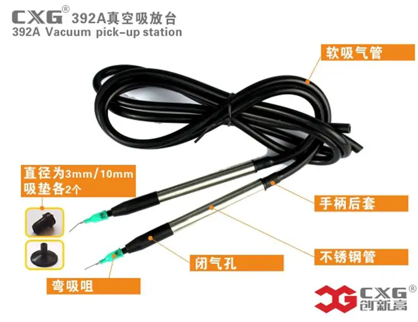 

CXG 392A Suction Pen Repairing suction BGA IC SMD SMT CPU Chip Electric Vacuum Pump Suction Brazing Tools Load Bearing 220V