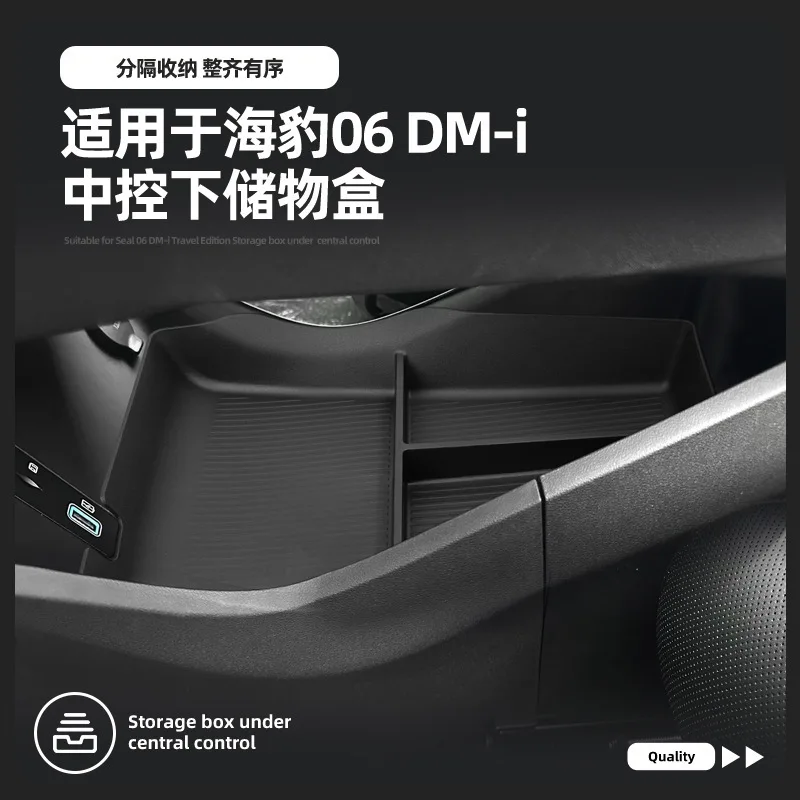 

Подходит для 24-26 Seal 06DMI: Центральный нижний отсек для хранения, специальные товары для модификации интерьера автомобиля