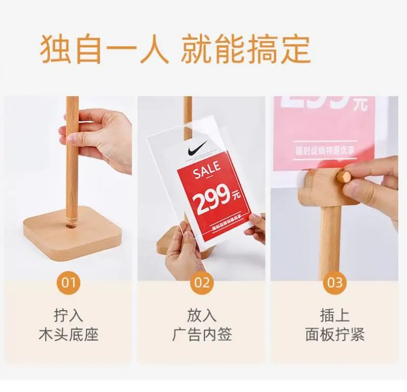Desk Type Simplicity Beech Wood Poster Menu Price Display Stand Mall Promotion Billboard Advertising Publicize Sign Stand