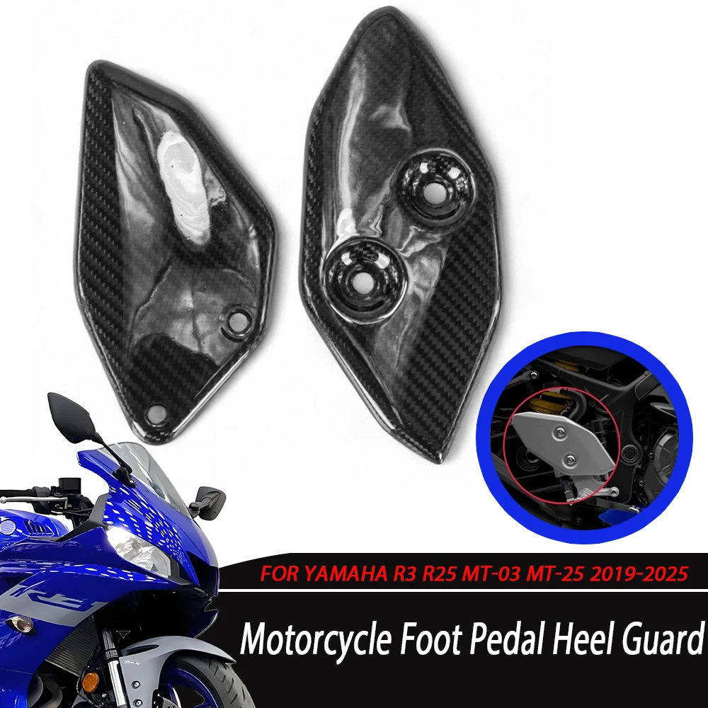 

Аксессуары для мотоциклов, 100% углеродное волокно, педаль, защита пятки для YAMAHA R3 R25 MT-03 MT-25 2019-2025