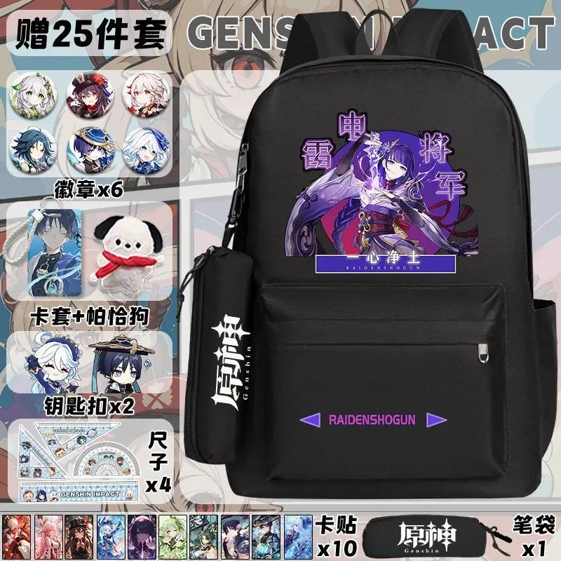 Genshin Raiden Shogun Elementary Collaboration Large Capacity Double Shoulder Bag Middle School Students Third To Sixth Grade An