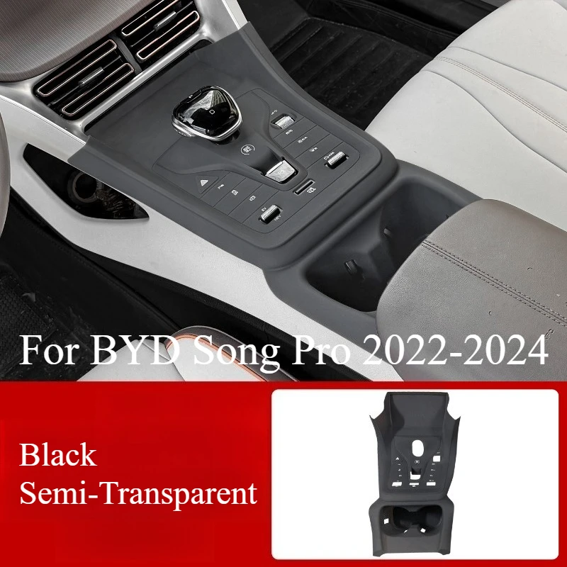 For BYD Song Pro Central Control Gear Wireless Charging Panel Silicone Pad Car Decoration Interior Accessories Mat Accessories