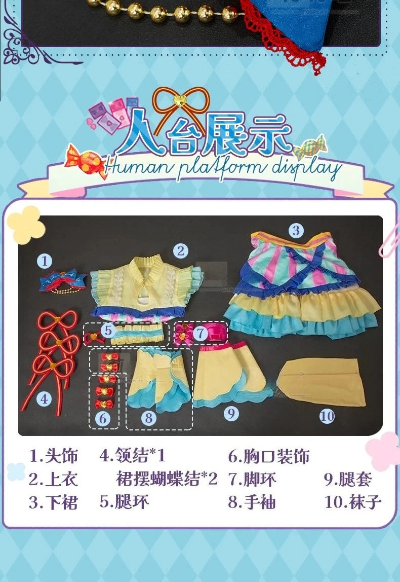 

Костюм для косплея PriPara Minami Mirei Dreamy Heart Lace Set: Набор сценической одежды для девочек-айдолов