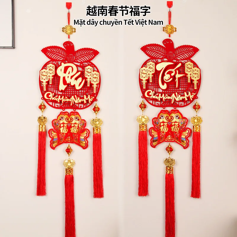 2025 New Year Lunar New Vietnamese Text Dress Up Pendant Festive Decoration New Year's Eve Pendant