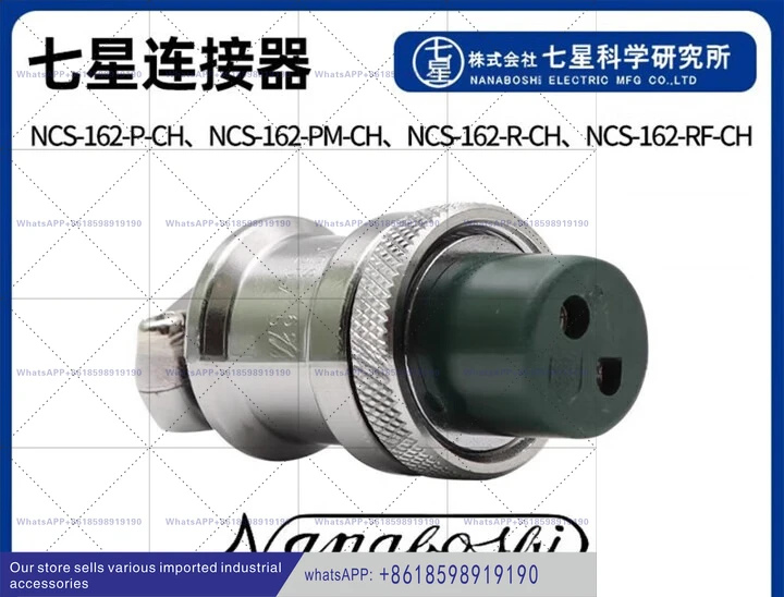 

Connector connector NCS-14 aviation plug socket NCS-162-PM-CH
