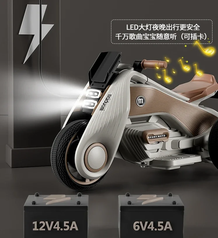 Electric motorcycle tricycle can take people, boys and girls, baby remote control battery car, child toy car.