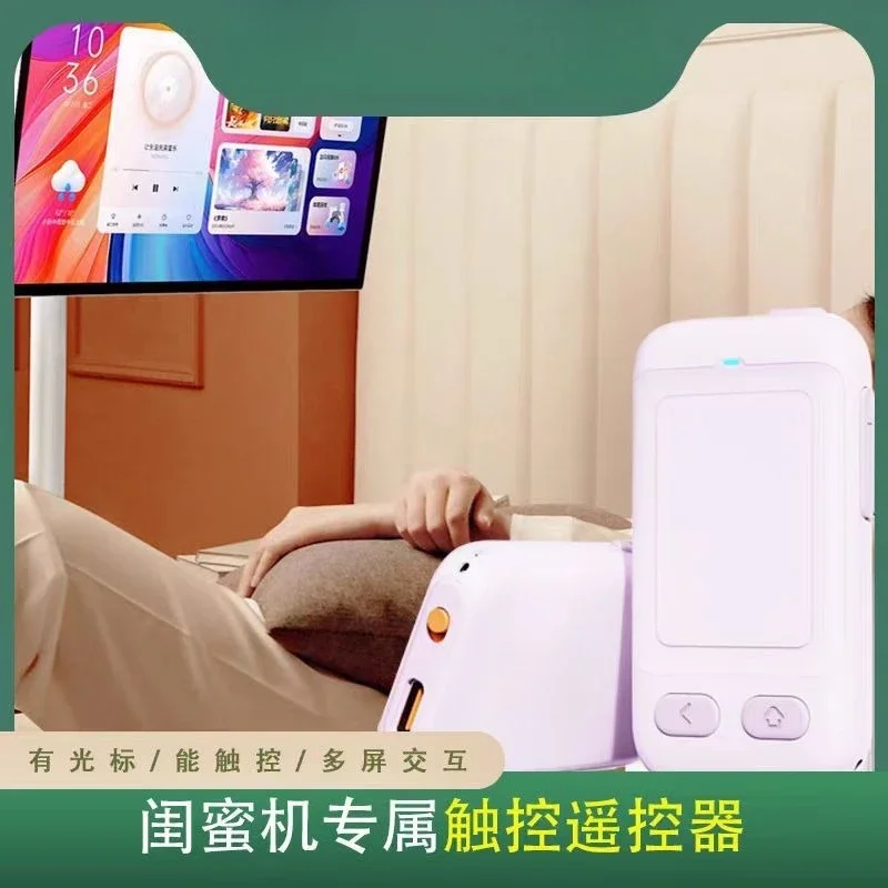 Bluetooth connection pointer touch long standby 20 days photo control child