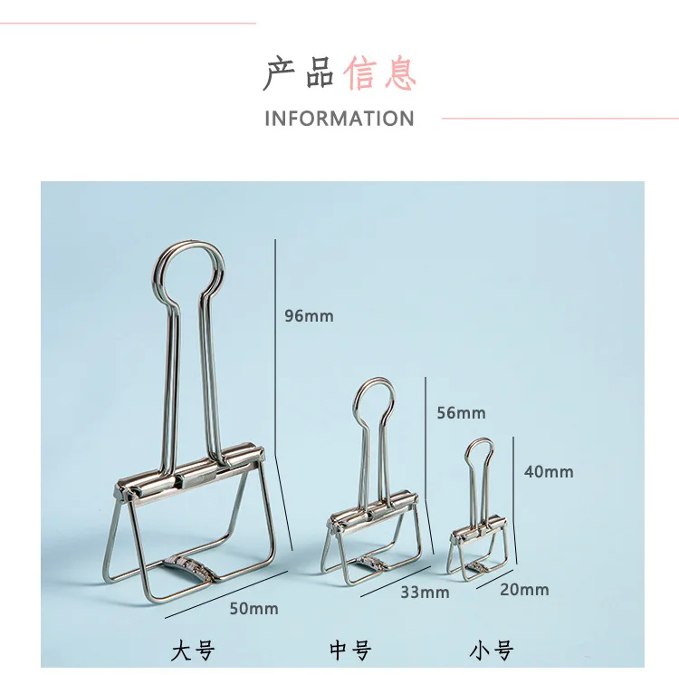 Cute Kawaii Colorful Metal Paper Clips Binder Clip for Photo Message Ticket File Office School Supplies Clips Stationery