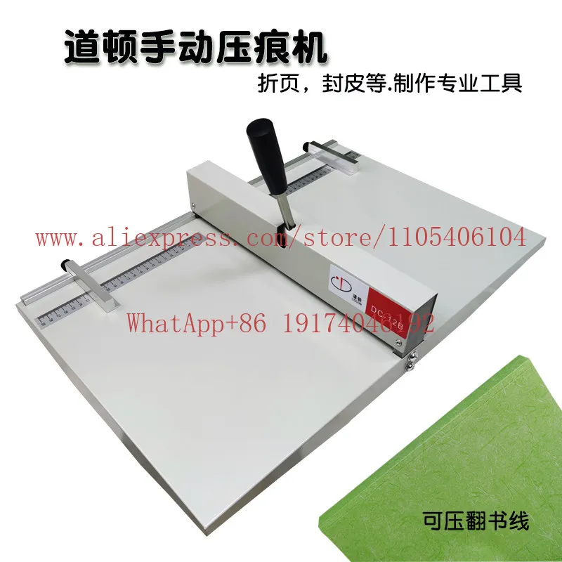 Manual creasing machine A4 thick paper folding machine A3 photo album photo book greeting card recipe crimping machine