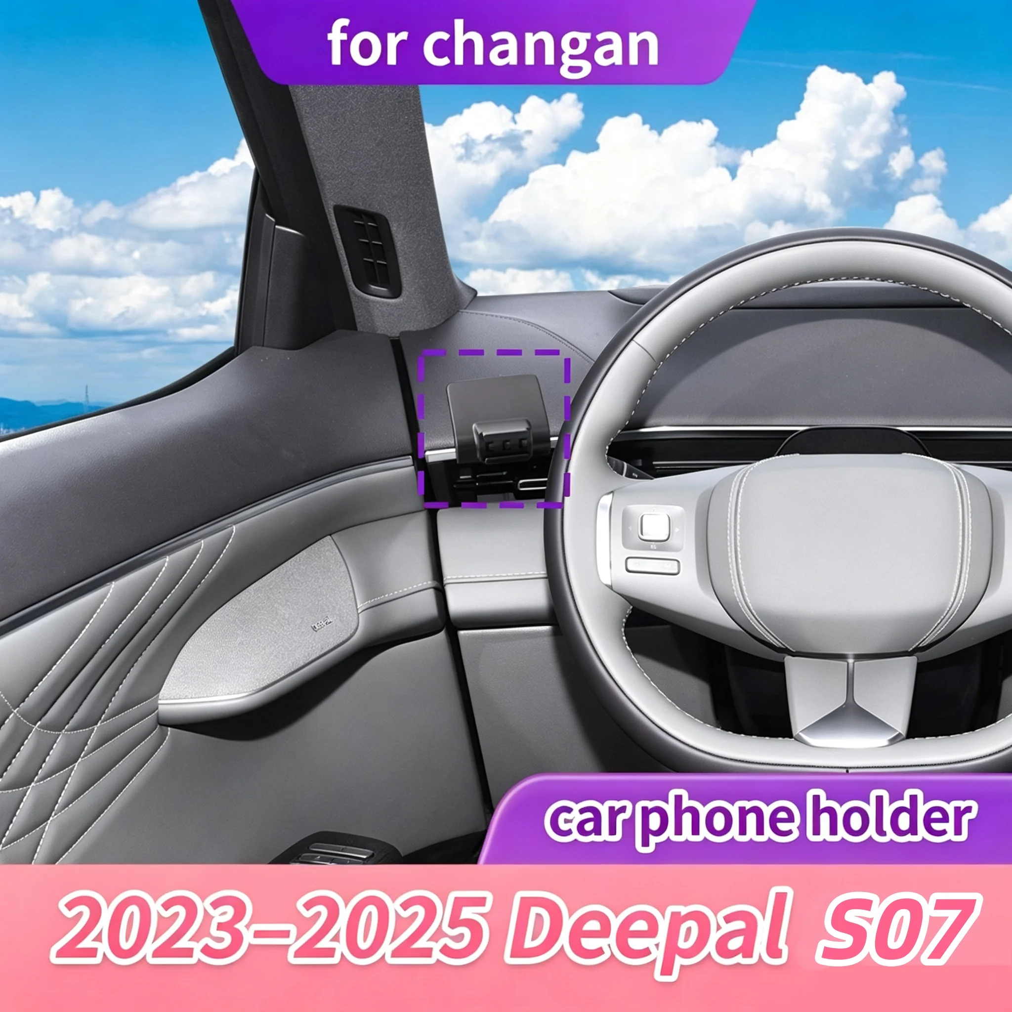 Car Phone Holder & Base with Adhesive Mount for 2023-2025 Changan Deepal S07,Stable Shockproof Design,Easy One-Hand Pick & Place