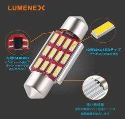 31mm 36mm 39mm 41mm Festoon LED Bulb CANBUS Error Free 12SMD C5W 6411 DE3423 for Car Interior Lights Dome Map Trunk License Pla