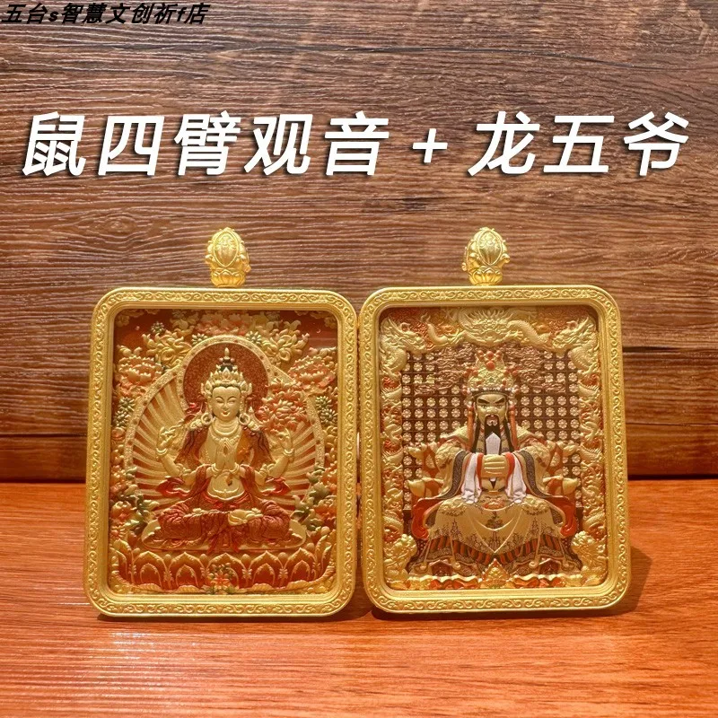 قلادة Tangka التبتية على الوجهين مجسمة Wuye Manjusri Tangka مرسومة باليد من الذهب الأسود ثمانية حراس قلادة محمولة