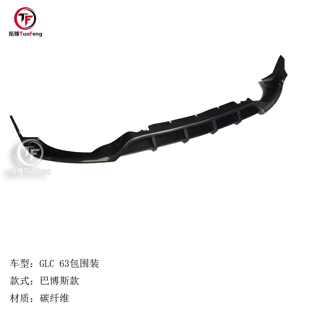 

Suitable for Mercedes-Benz GLC 63 carbon fiber to Barbos front lip, car front shovel, chin, real carbon fiber