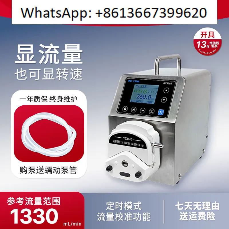 BT300S multi-channel metering peristaltic pump with intelligent timing flow display, high precision and adjustable speed