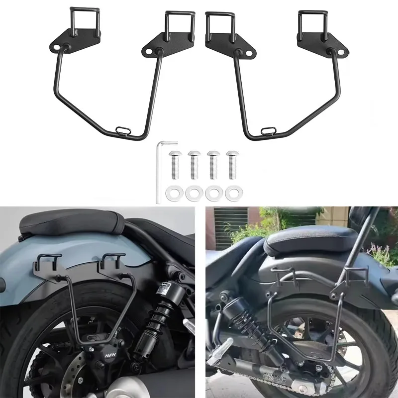 ホンダ-cm300-cm500-2017-2024-オートバイ荷物ラック-サドルバッグブラケット-サイドトランクバッグサポートマウントホルダー-サイドラック