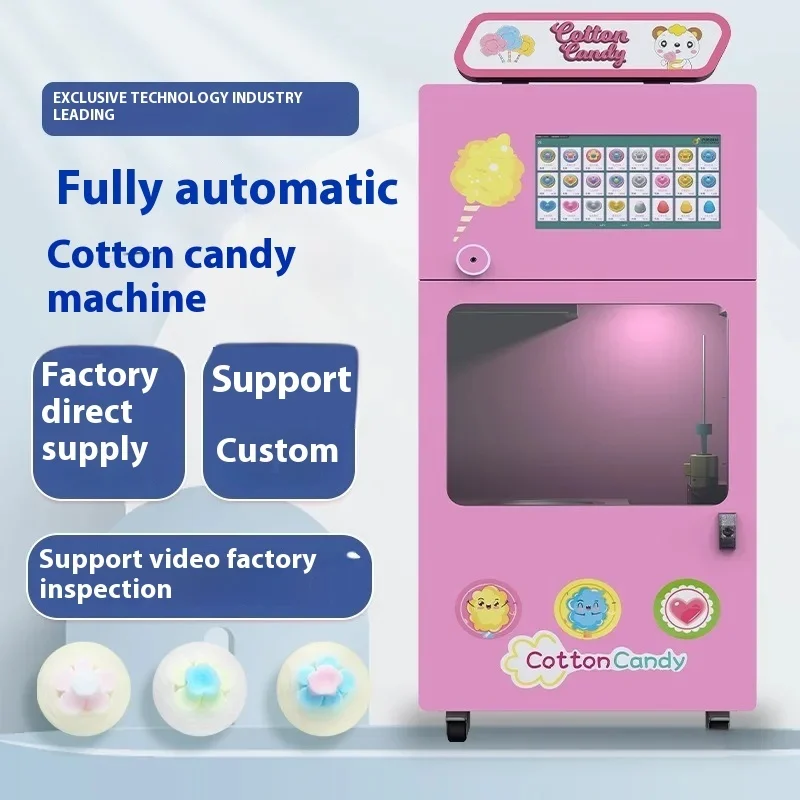 ファンシー全自動綿菓子機、屋台セルフサービス無人自動販売機