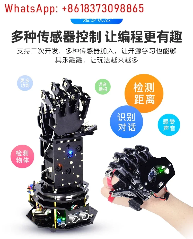 Bionic Mechanical Palm Somatosensory Gloves Control Arm Robot DIY Education Teaching Display Kit