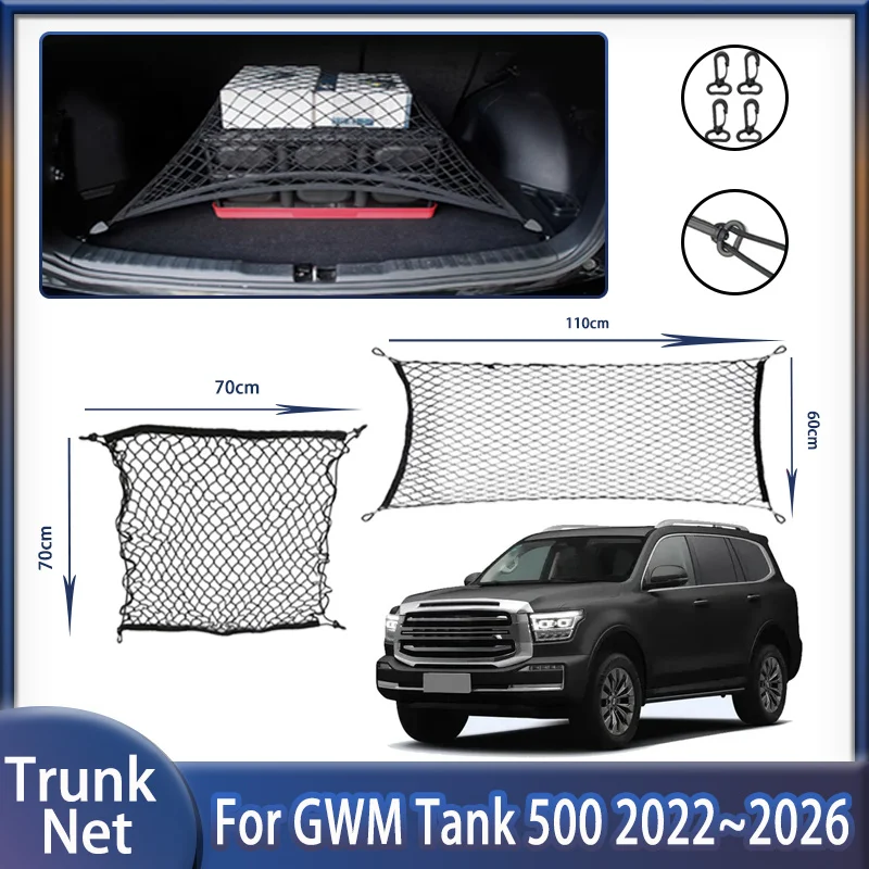 

Сетка для багажника автомобиля для GWM Tank 500 P03 2022 2023 2024 2025 2026, износостойкая, удобная, эластичная, нейлоновая сетка, детали, аксессуары