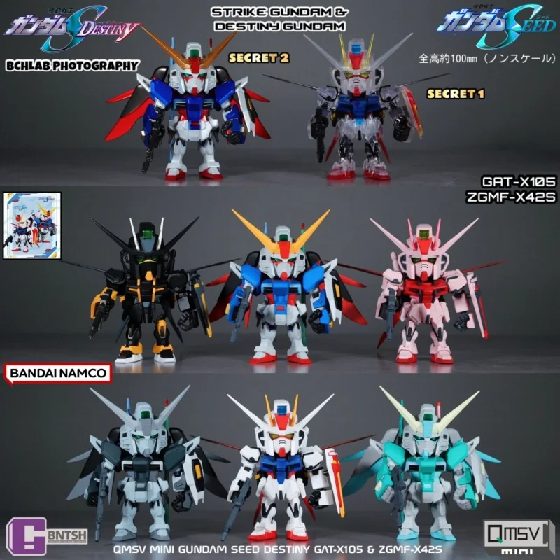New in Stock Bandai QMSV Mini Gundam SEED Strike Freedom Gundam