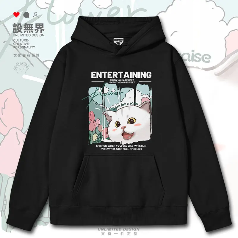 

Original, give me a salary increase. Cats shout cute and fun mens hoodies printed clothing hoodie new autumn winter clothes