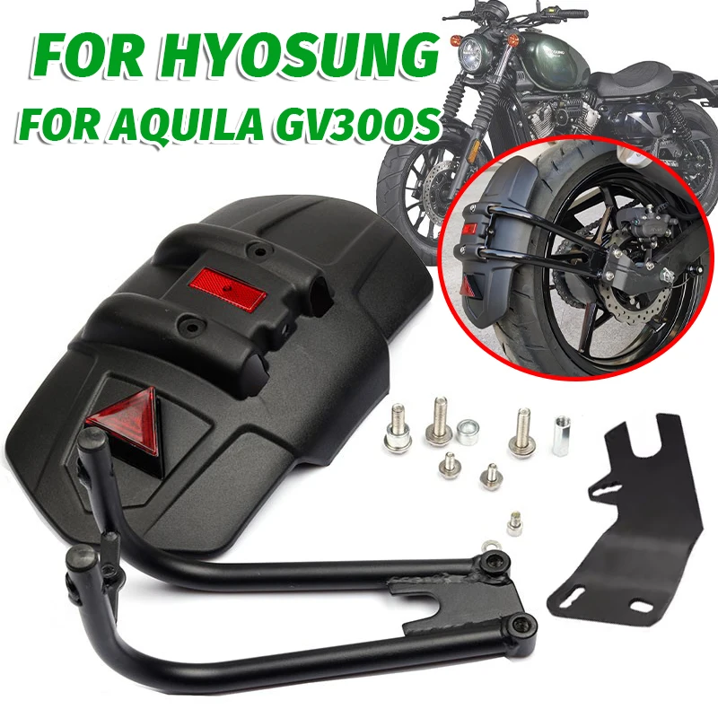 For HYOSUNG Aquila GV300S GV 300 S GV300 300S Motorcycle Accessories Rear Fender Mudguard Wheel Cover Splash Mud Guard Protector