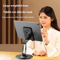 Aluminum Alloy Phone Stand Multi Rotate Tablet Dock Holder Desktop Bracket For Mobile Devices F19E