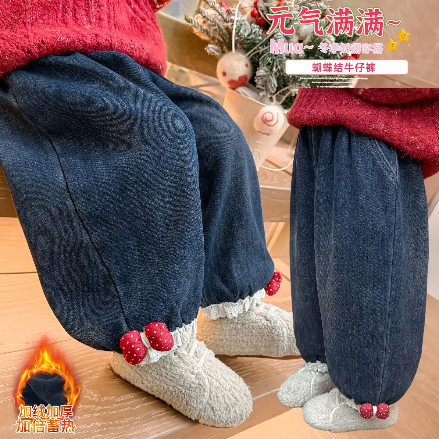 

Girls Fce Lined Denim Pants Winter Warm Casual Loose Fit Children's Floral Trim Inteated Velvet Cuffed Leisure Trousers