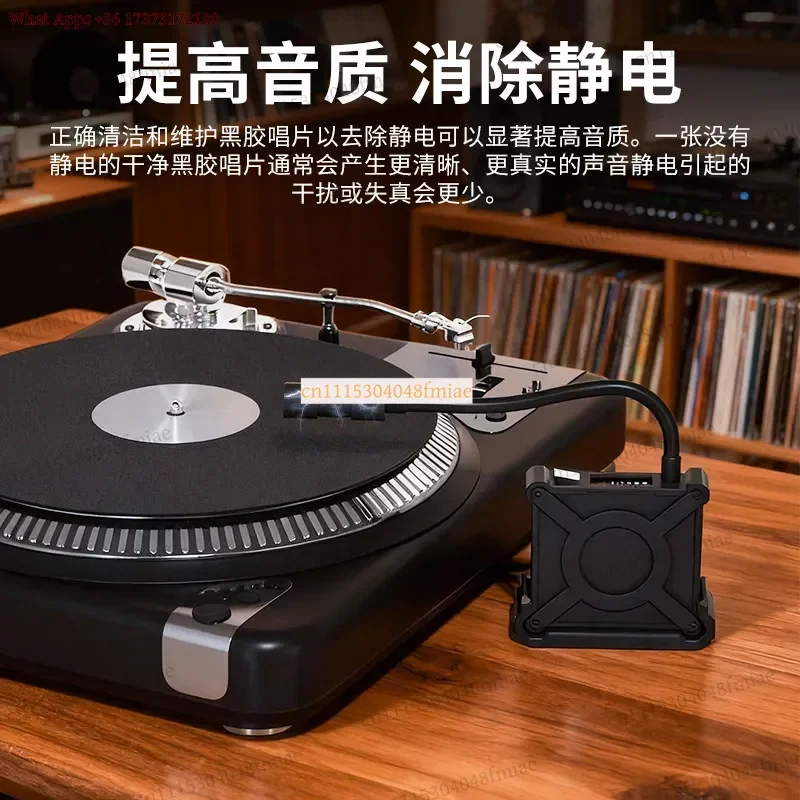 Vinyl Record Anti-Static Eliminator Plasma Gun for Dust Removal Sound Quality