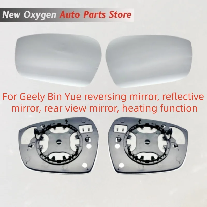 For Geely Bin Yue reversing mirror, reflective mirror, rear view mirror, heating function