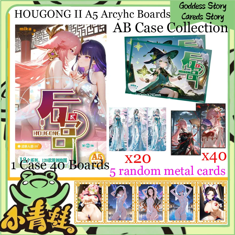 HOUGONG II A5 planches acryliques déesse histoire Collection Anime jeu fille fête maillot de bain Bikini Booster boîte Doujin jouets loisirs cadeau