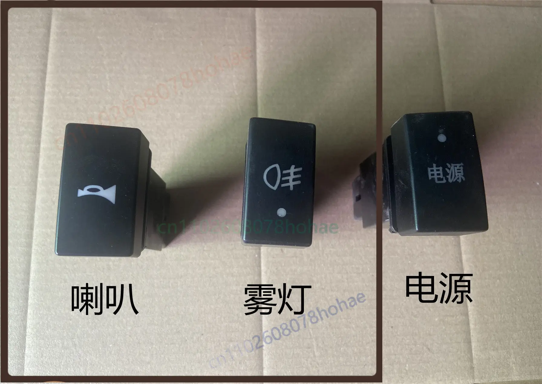 

Car Button Switch Fog Light Horn Power Control Switch For Foton Aoling Light Truck Replacement Parts