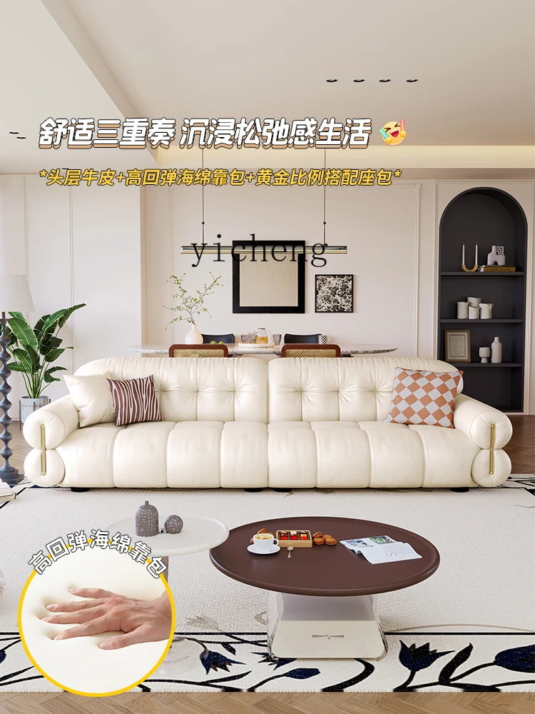 n1XL leather sofa modern simple living room French cream wind toffee cloud sofa