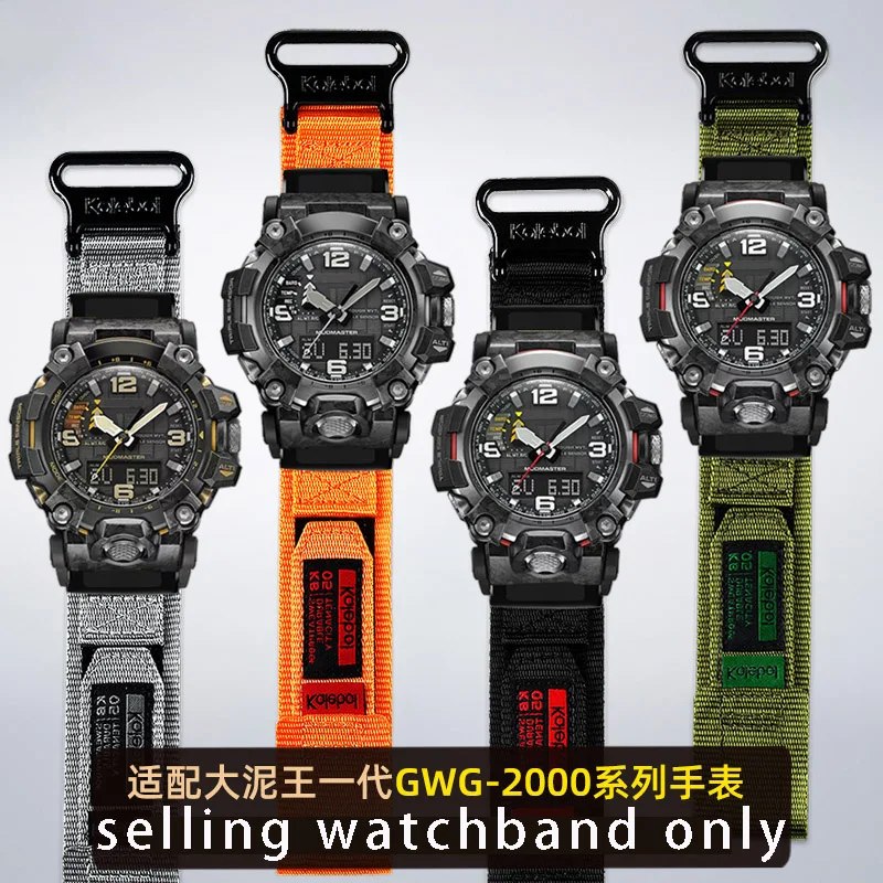 

Waterproof sports canvas wristband for Casio Big Mud King II GWG-2000 GWG-2040 nylon canvas watch strap men's bracelet belt