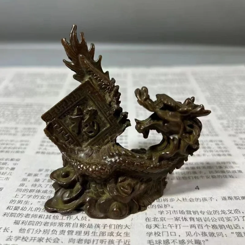 Steamed Fu Character Dragon Ornaments Pure Copper Fortune Town House Wangcai Copper Hanlong Study Office Retro Distressed Orname