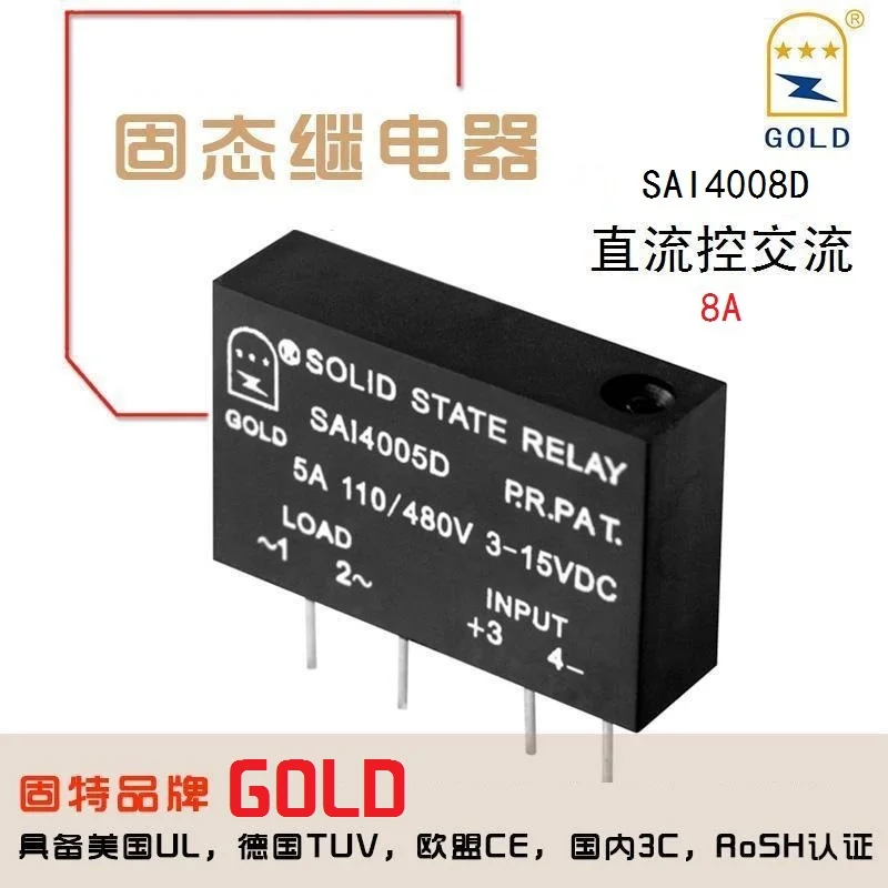 SAI4008D PCB Plug-in DC Controlled AC Solid State Relay 8A