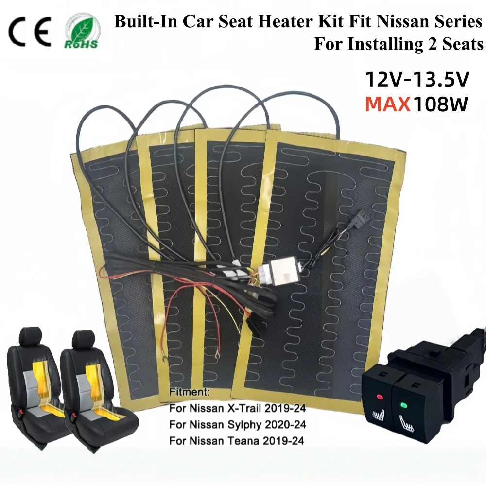 

DC12V Built-In Car Seat Heater Kit Fit 2 Seats,108W Alloy Wire Heating Pads 3-level Dual Control Switch System for Nissan Series