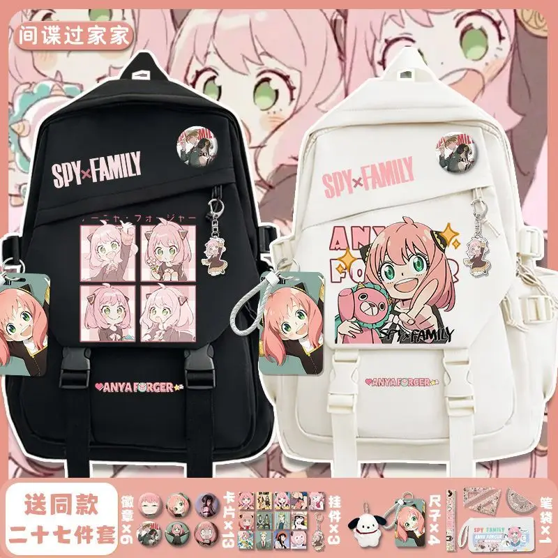 

Spy X Family Anime Aniya Merchandise Backpack For Students Middle School Niche High-Value Double Shoulder Bag Large Ani