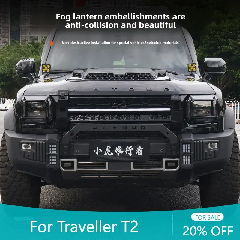 

Для CherryJetour Traveller T2 2023-2025 Автомобильная передняя и задняя противотуманная фара, накладка на рамку, полоски Jetour T2, крышка заднего фонаря