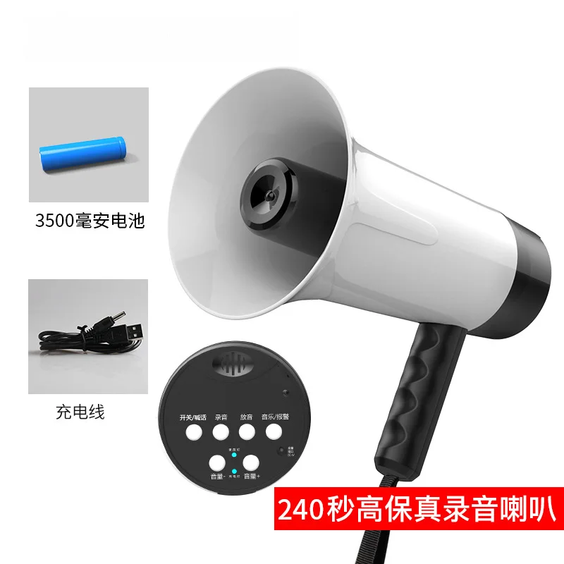 Speaker, speaker, vending machine, stall promotion, handheld portable, loudspeaker, stall amplification