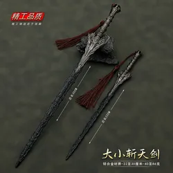 30cm|22cm Slaying Heaven Sword Till The End of The Moon Chinese Style Ancient All-metal Model Home Ornament Collection Gifts