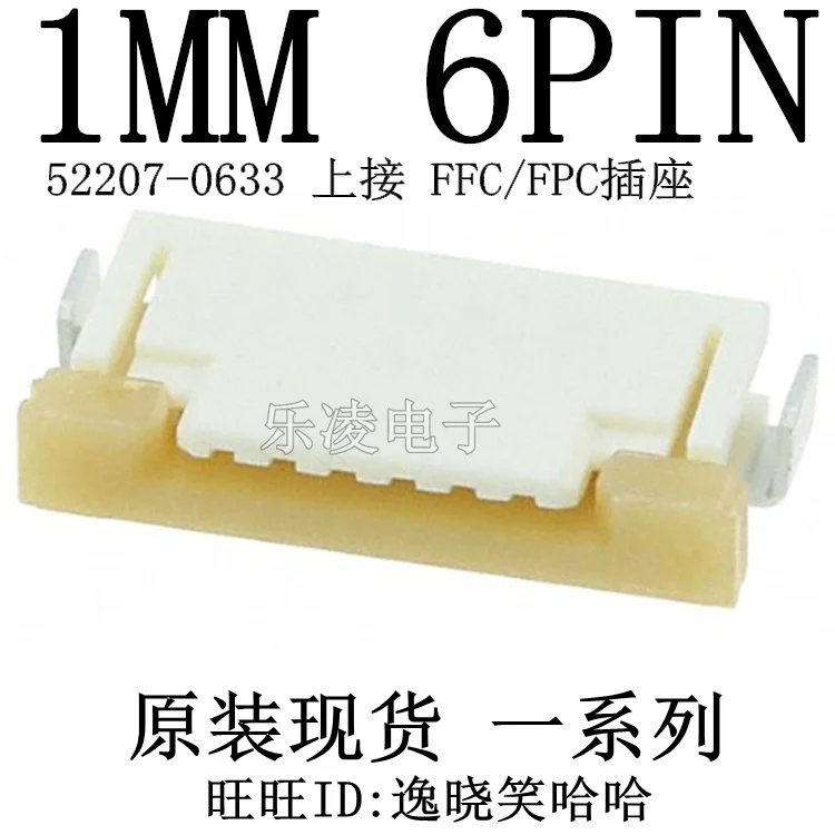 FFC/FPC 52207-0633 0522070633 6PIN 1.0MM  6P     10PCS
