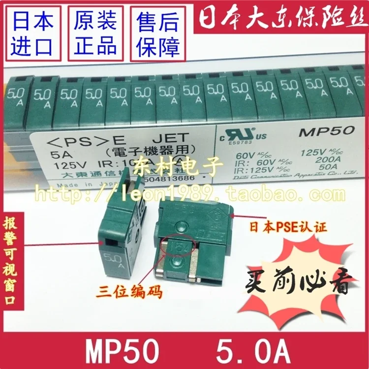 10pcs  Daito   MP032MP05 MP063 MP10MP16 MP20 MP32 MP50   100% new and original