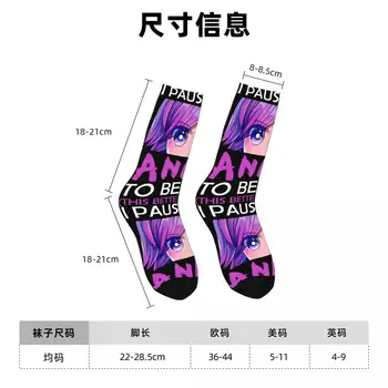 8 best sales 我暫停了正在看的動畫來到這裡。 - №3