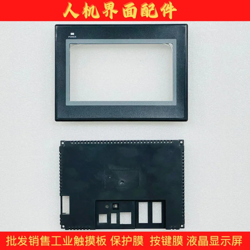 for NB7W-TW00B NB7W-TW01B NB7W-TW10B/TW11B Touchpad Protective Film LCD Screen Housing
