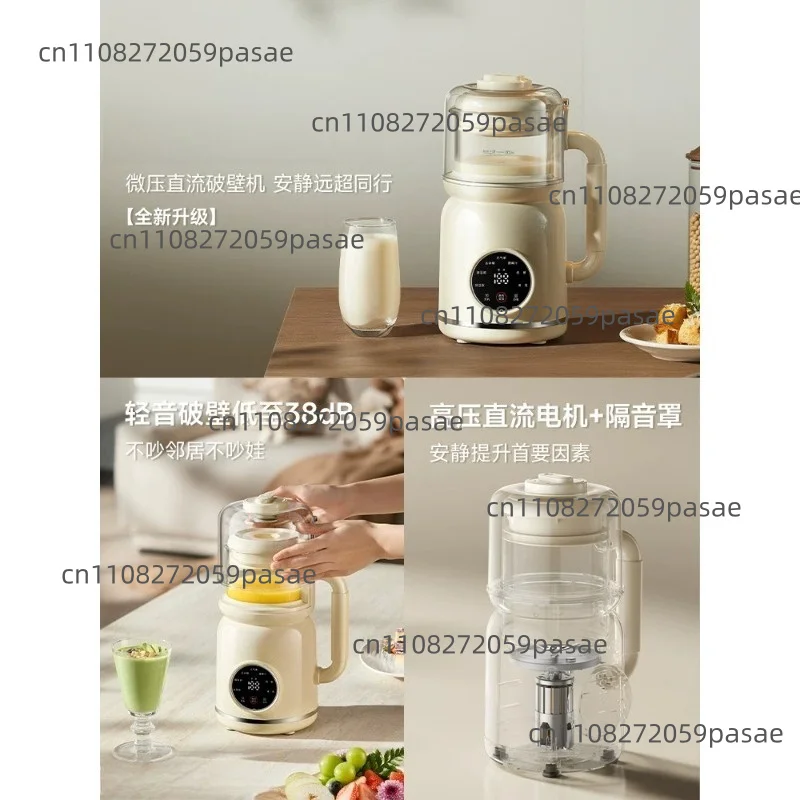 New model household fully automatic silent low-noise wall-breaking machine, small soybean milk maker for residue-free
