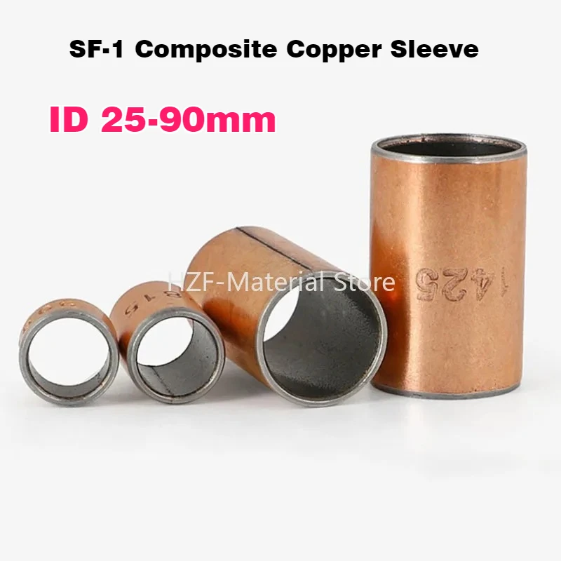 1-5pcs SF-1 Composite Copper Sleeve ID 25-90mm Oil-Free Self-Lubricating Bearing Bushing OD 28-95mm