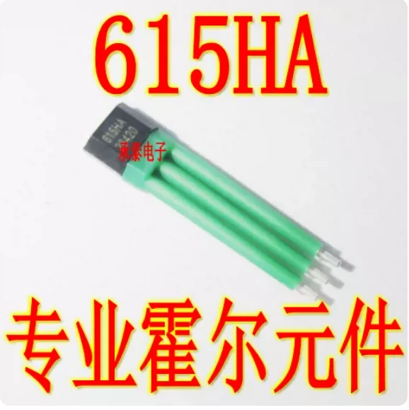 10PCS 65HA bipolar latch Hall element resistant to high temperature and high pressure 615HA electric vehicle motor Hall sensor